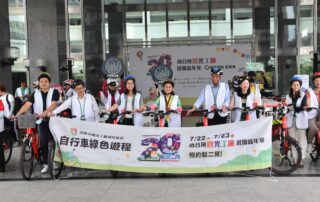 南台灣觀光工廠嘉年華起跑 自行車暢遊為活動造勢宣傳