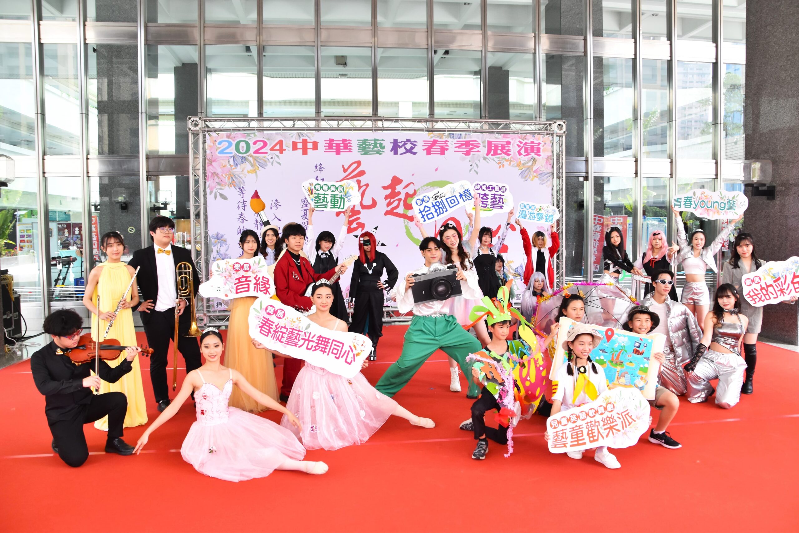 中華藝校春季展演開幕 展現學生在校學習成果