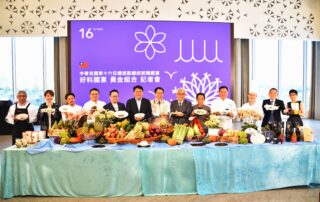 520就職國宴結合五大族群 呈現台灣多元飲食文化